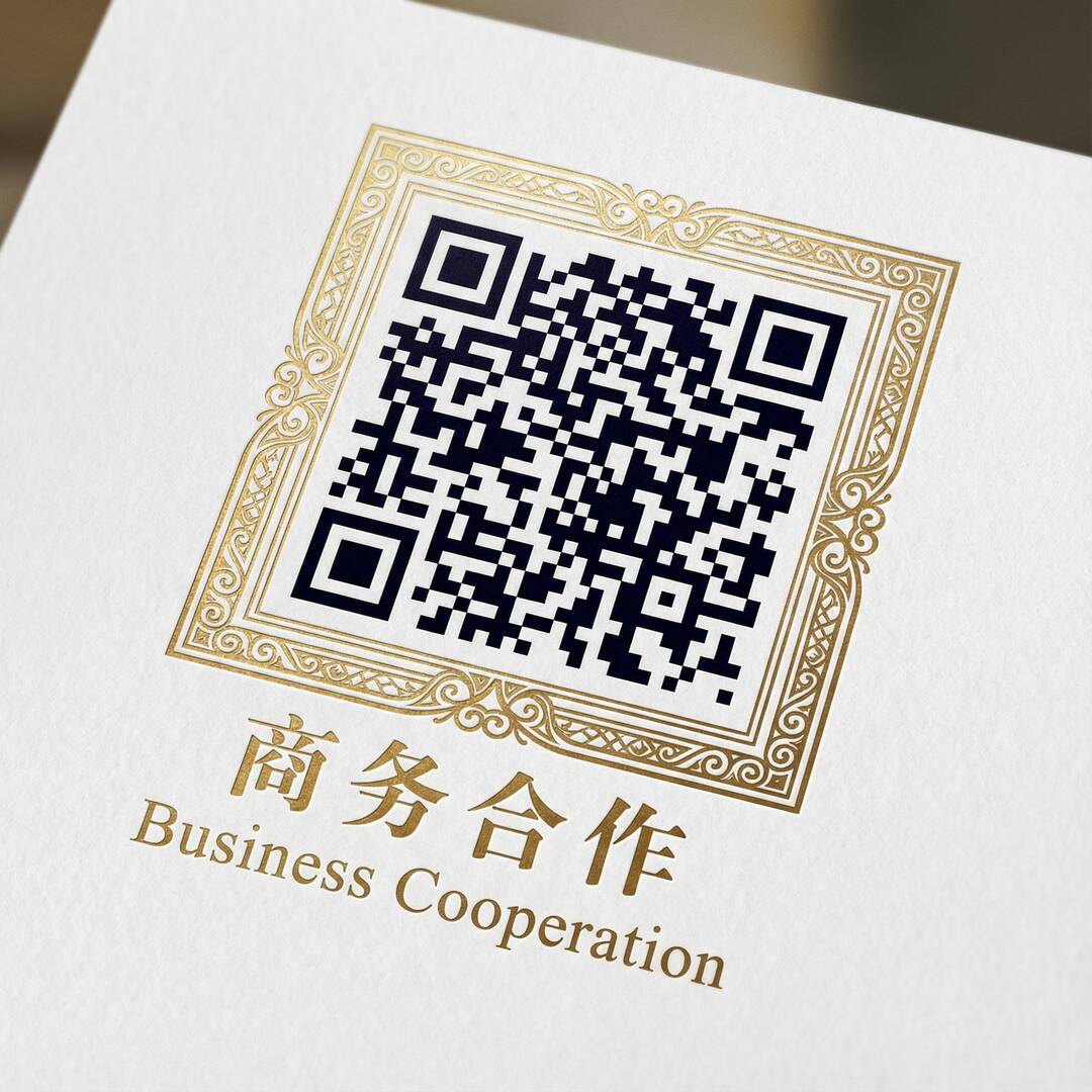 国产商务二维码